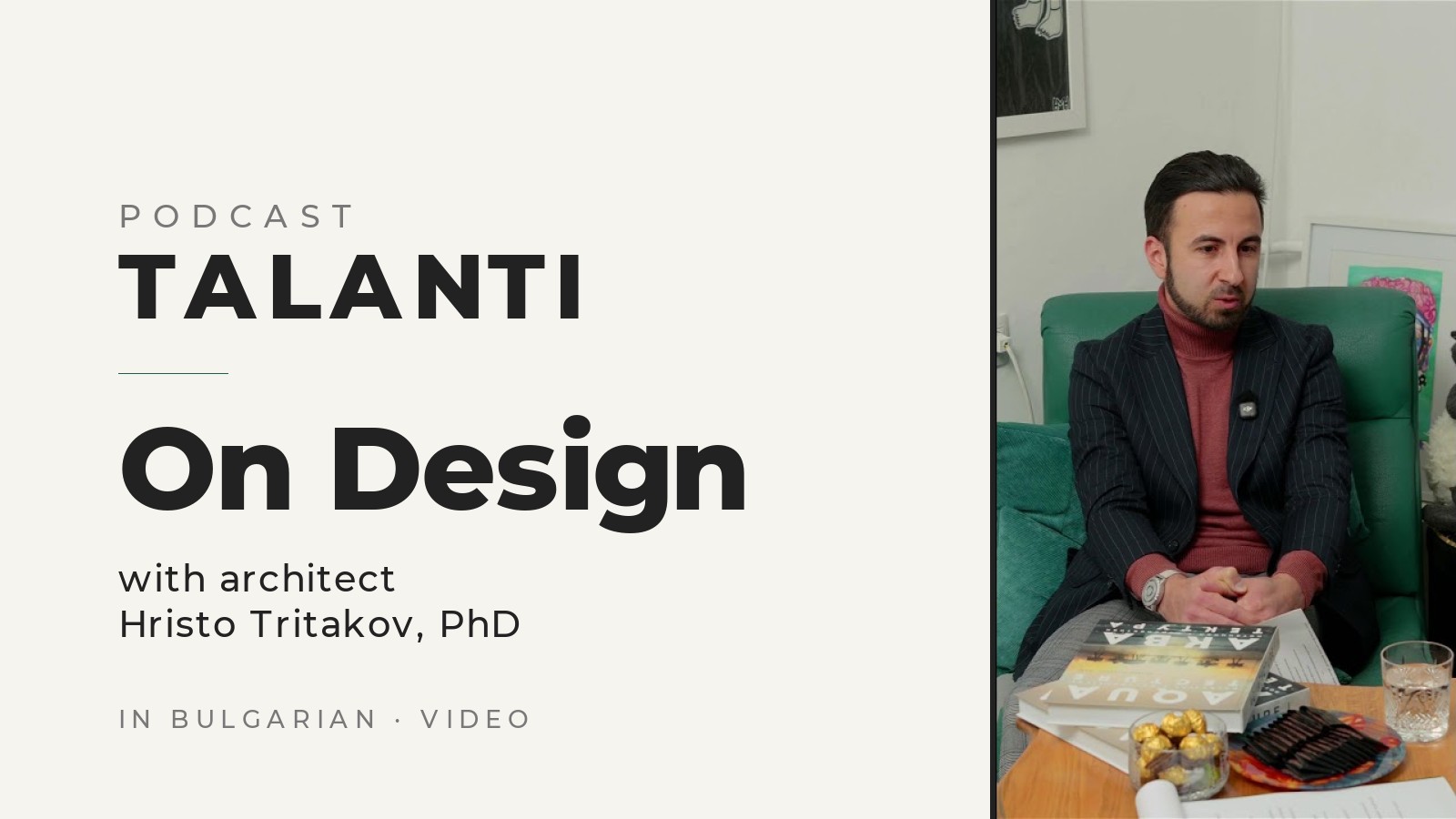 Podcast TALANTI: On Design with Architect Hristo Tritakov